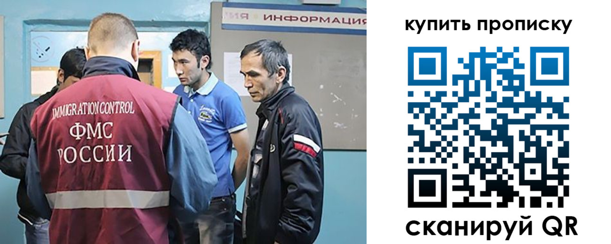 прописка от собственника в Карачеве