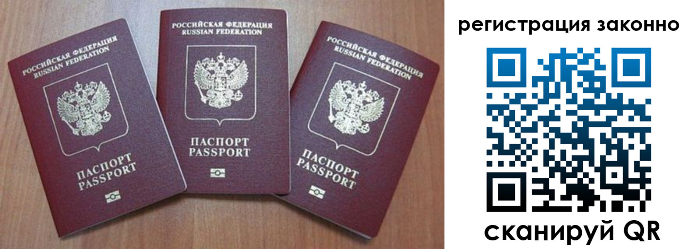 временная регистрация собственник в Карачеве