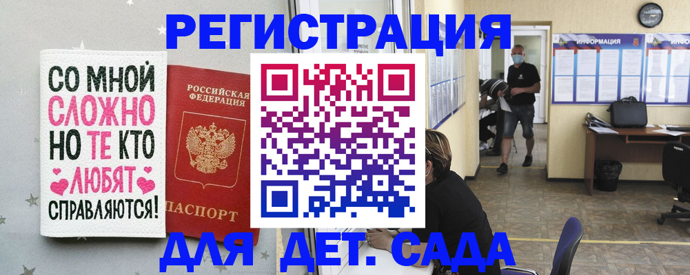 временная регистрация поиск в Карачеве